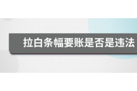 跟客户讨要债款的说话技巧